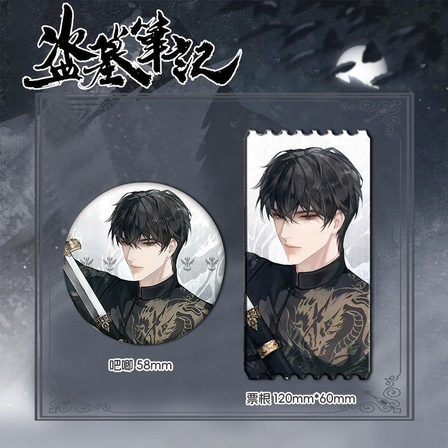 Tomb Robbery Notes Wu Xie Zhang Qiling Xie Yuchen Surrounding Black Blind Badge Brooch Jewelry Pendant
