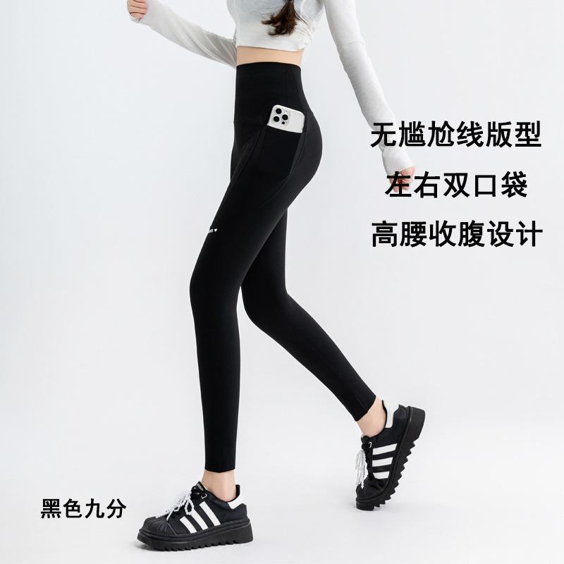 Women's High Waist Shorts Tight Fit Yoga Shorts Dual Pockets Letter Print High Stretch Thin Casual Five Point Biker Shorts