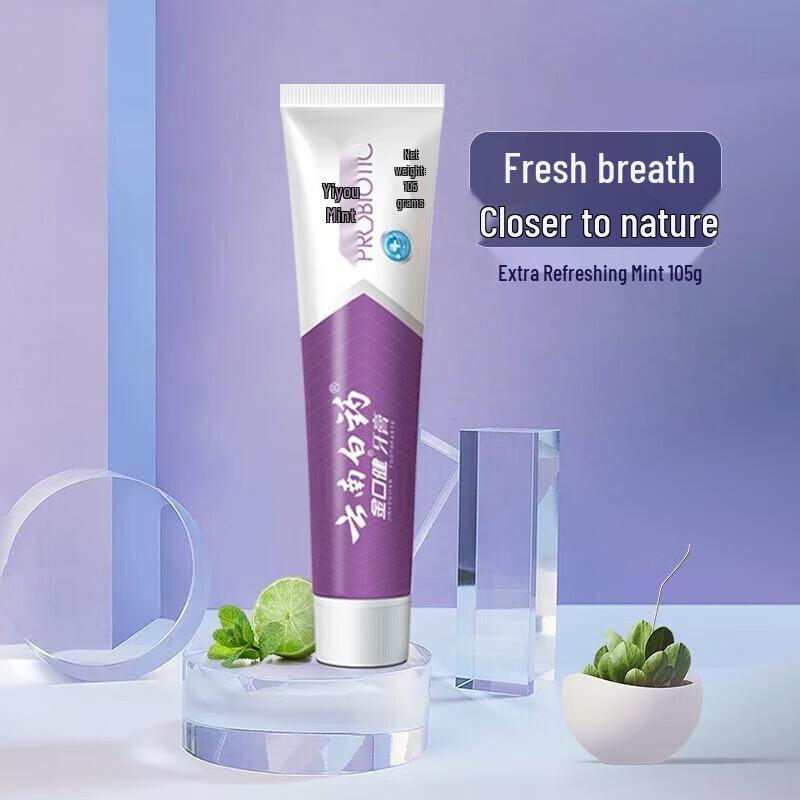 Yunnan Baiyao Jin Kou Jian Toothpaste 4-Pack