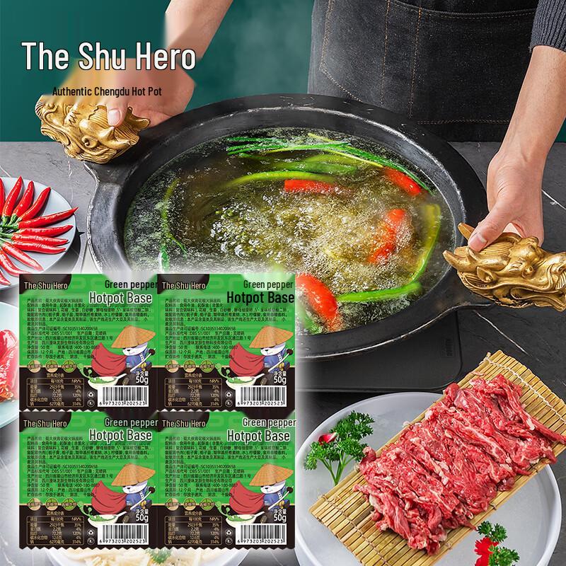 Shu Da Xia Green Sichuan Peppercorn Hotpot Base