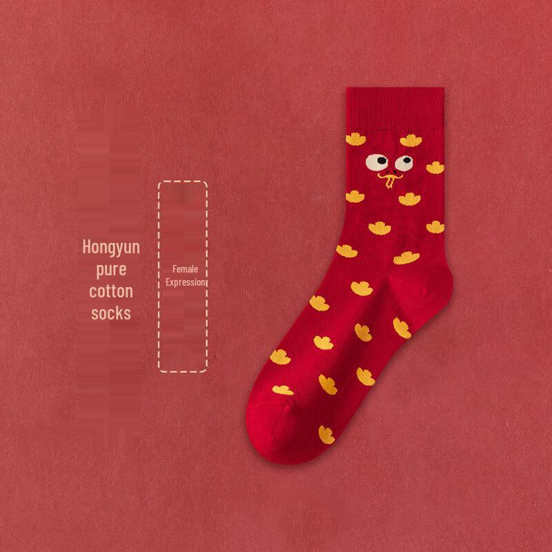 Women's Lucky Red Mid-Calf Cotton Socks for Year of the Snake