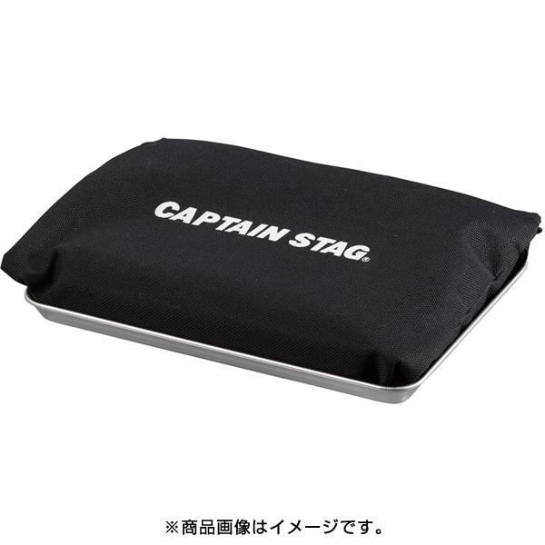 Captain Stag Captain Stag Ug 3274 [bbq Stainless Square Tray Small]