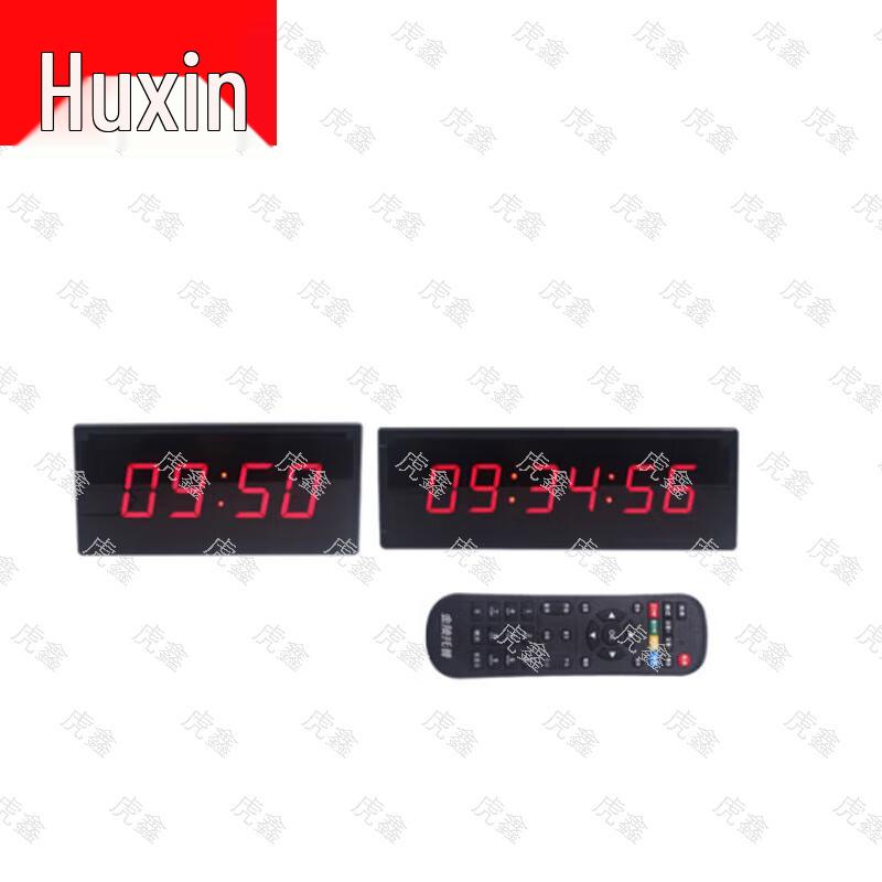 Huxin Multi-Sport Electronic Timer