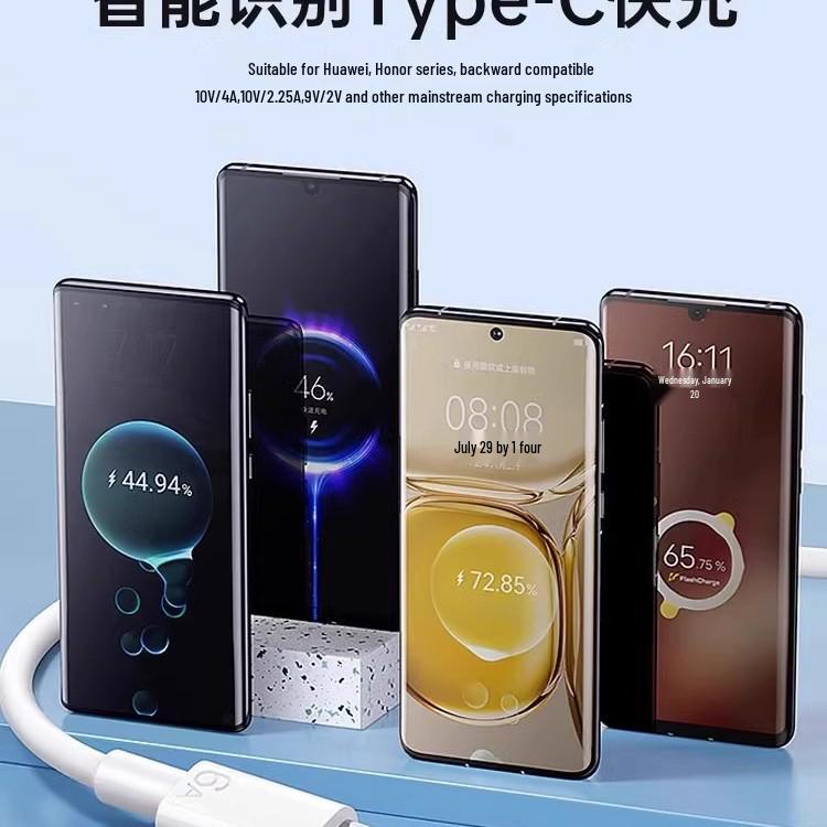 120W Super Fast Charging Type-C Cable for Huawei 6A, Oppo, Honor, Vivo, and Android Universal.