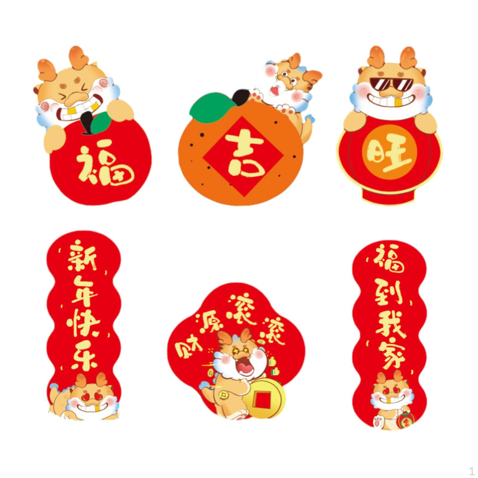 6pcs Chinese Year Fridge Magnets Holiday Style A