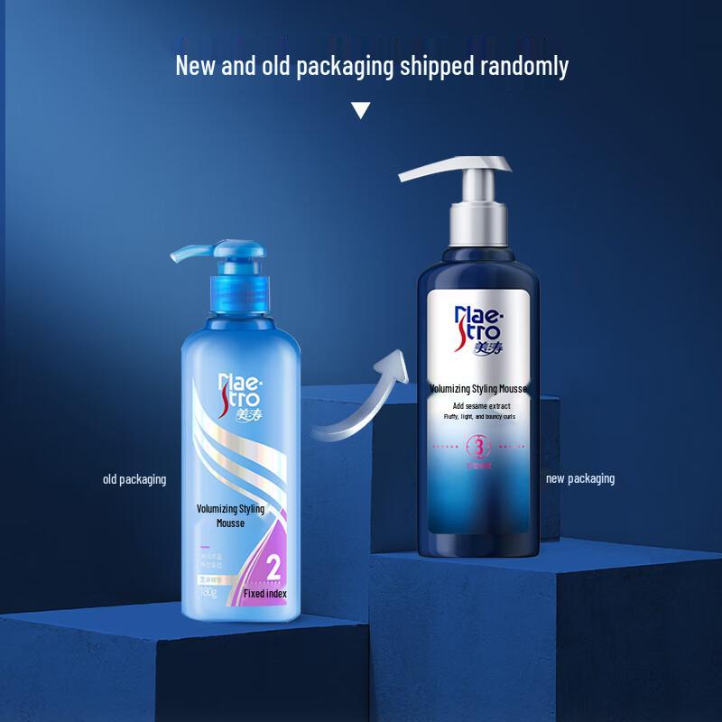 Meitao Volumizing Hair Curling Mousse