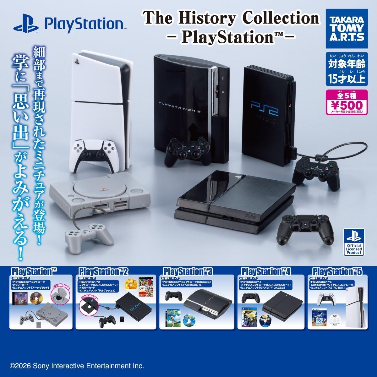 PlayStation History Collection Миниатюрные капсульные игрушки Полный набор из 5 видов