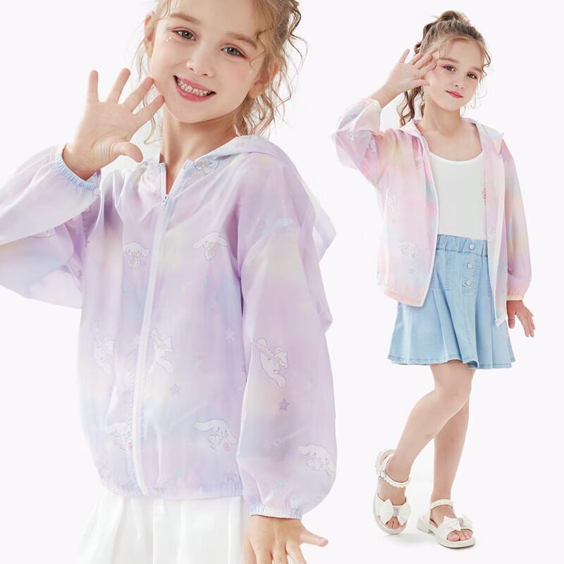 Hello Kitty Girls' Sun Protection Jacket