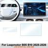 For Leapmotor B05 B10 2025-2026 Interior Transparent TPU Protective Film Center Console PPF GPS Navigation Protective FilmGood Product