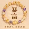 Natural Yellow Citrine Bracelet, Yellow Crystal Bracelet for Women, Light Luxury Niche Exquisite Beaded Jewelry