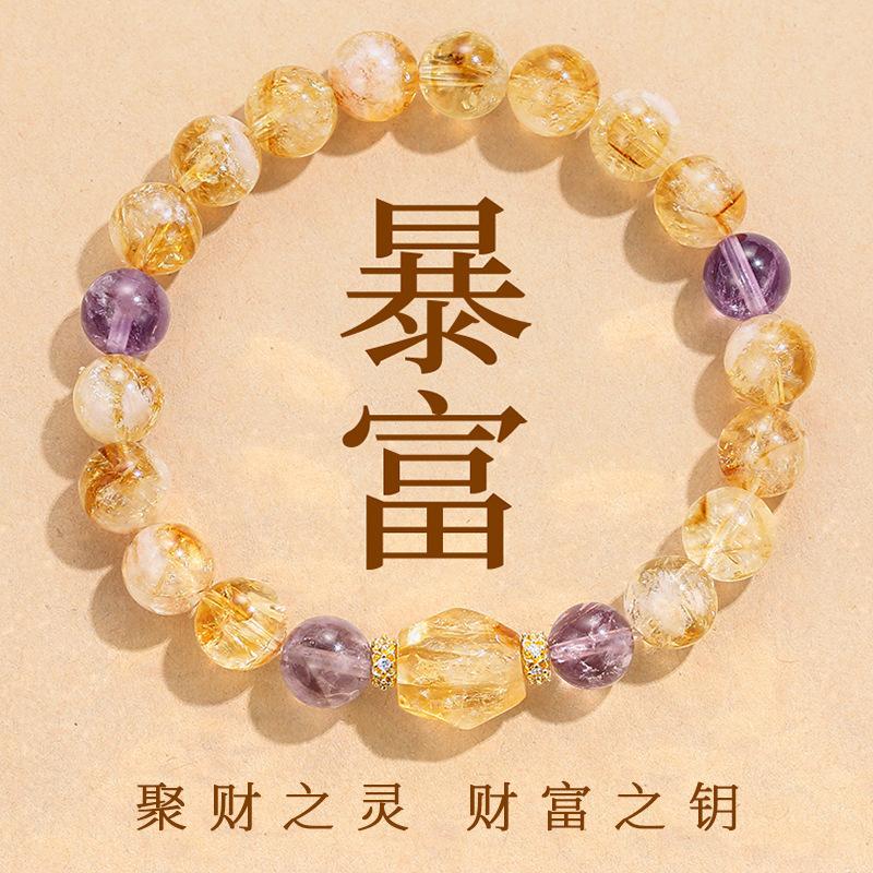 Natural yellow citrine bracelet, yellow crystal bracelet for women, light luxury niche exquisite beaded jewelry 【Wealth】Citrine brace