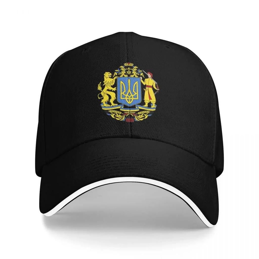 Ukrainian Coat Of Arms Pool Party Baseball Caps Women Adult Male Beach Golf Hat Trucker Cap