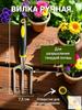 Stainless Steel Garden Hand Fork Tool with Ergonomic Handle for Weeding Digging and Soil Aeration Durable and Rust-Resistant Gardening Tool