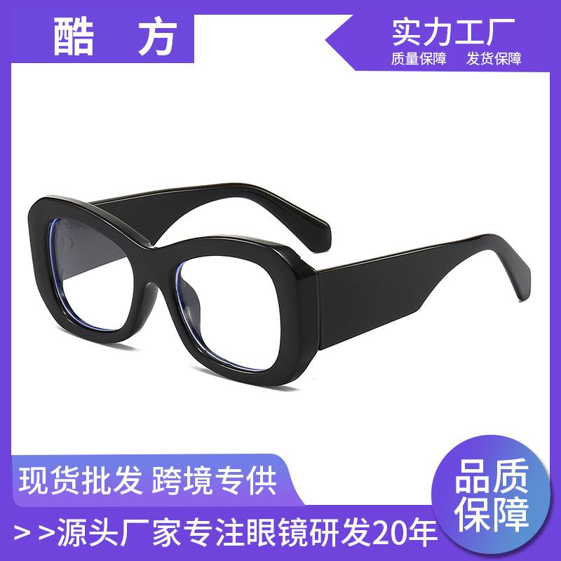 

Новые модные очки с защитой от пластин 5602, универсальные очки ярких цветов с плоской подсветкой, очки с защитой от синего света