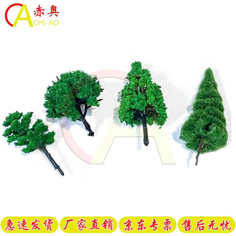 Miniature Tree Model Trunks Set for DIY Scenes