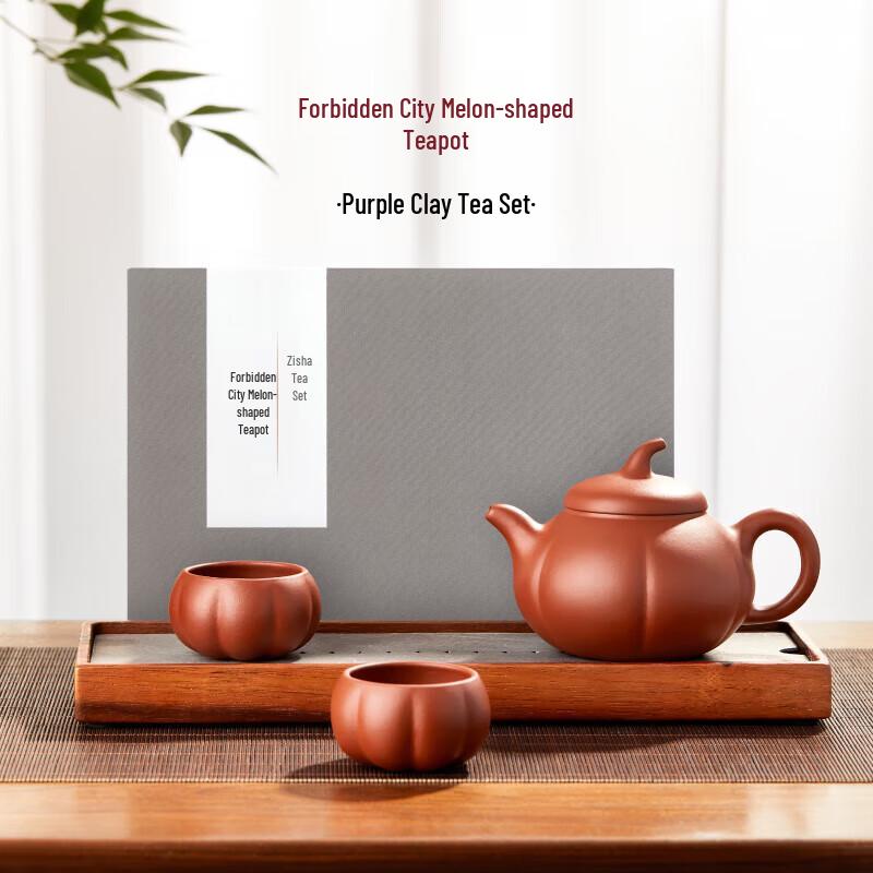 Gongli Forbidden City Cultural Creative Melon Ridge Purple Clay Tea Set