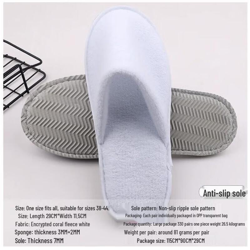 Одноразовые тапочки QiAnDun