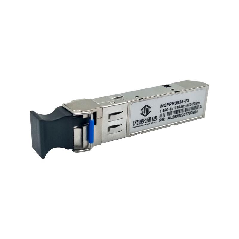 Maiwei Industrial Multi-Rate SFP Optical Module