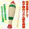 AllBright Guiro, Wooden Guiro, Percussion Instrument, Musical Instrument, Folk Instrument, Kids Toy, Fish-Shaped, with Stick