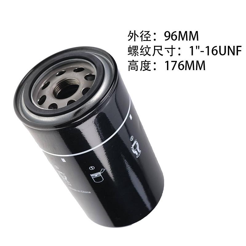 High Efficiency Replacement Oil Filter 6736-51-5142 6736515142