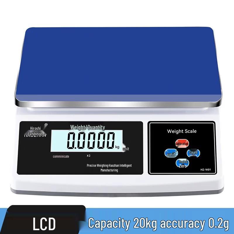 Hao Zhan Commercial Electronic Bench Scale (CN version)