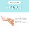 Yojirushi Official Mayugomori Solid Perfume 10g Gentle Floral Scent Plant-Based Alcohol-Free Gift