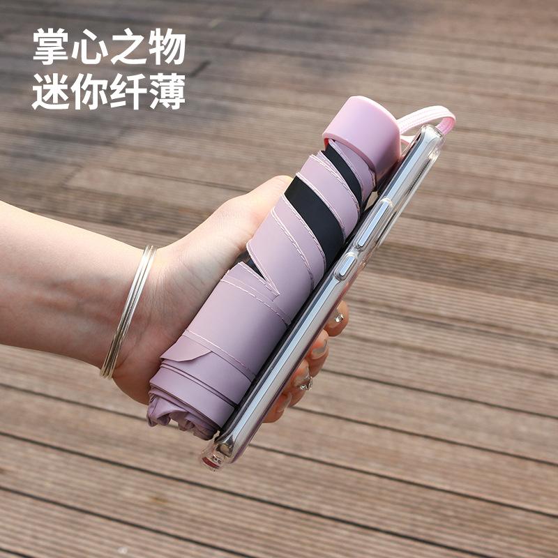 Customized Sun Umbrella Card Bag, Sunscreen and UV Protection Parasol, Solid Color Vinyl Six-fold Umbrella, Small Mini Umbrella Wholesale