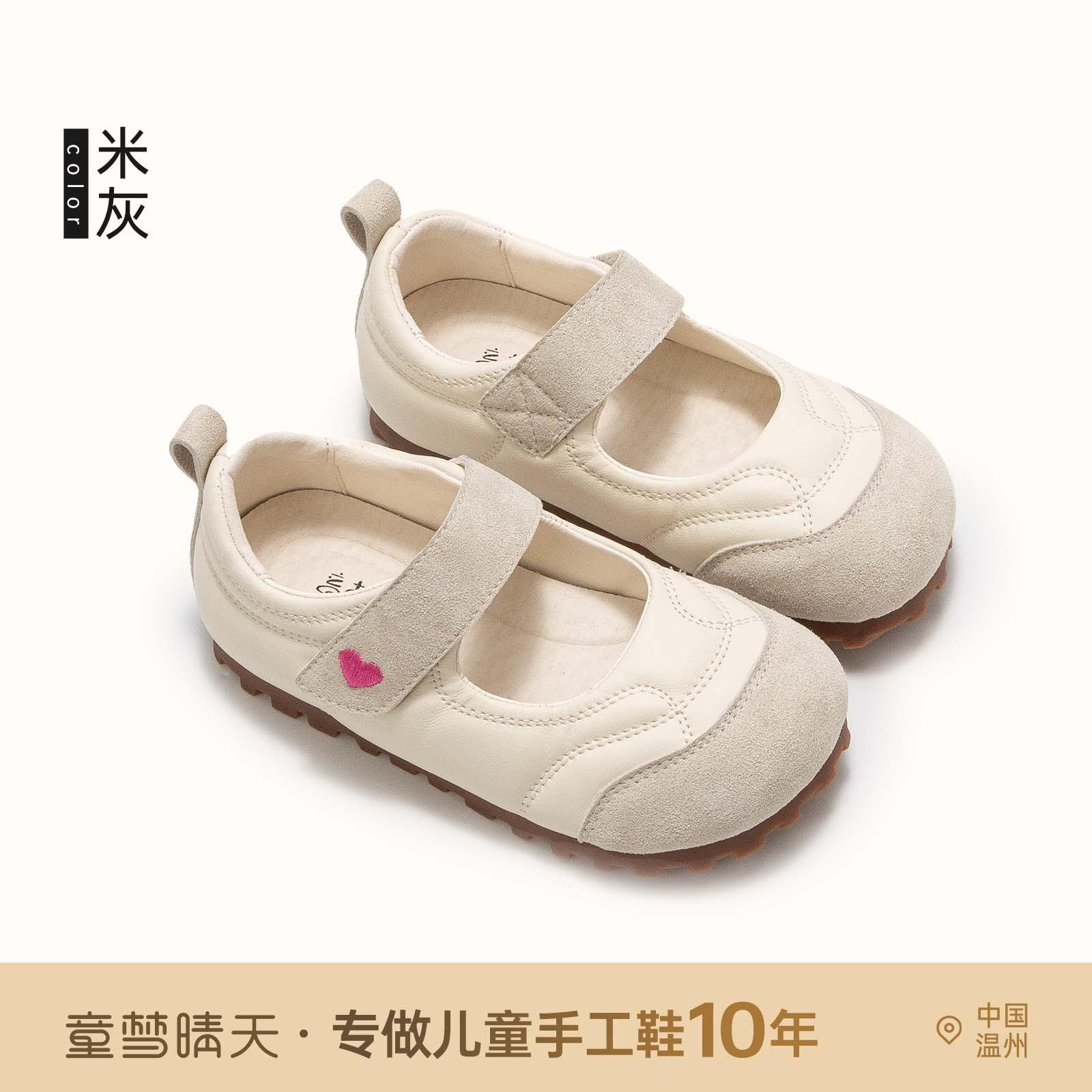 

Размеры 26-33, обувь для девочек весна и лето 2025 новая детская обувь на доске для девочек пуховая легкая одинарная обувь летняя дышащая 26-33 yards, starting with 8 pairs of whole hands