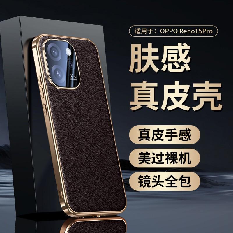 Full Coverage Leather Phone Case OPPO Reno15 Pro 15 14 Electroplated Litchi Texture Shockproof