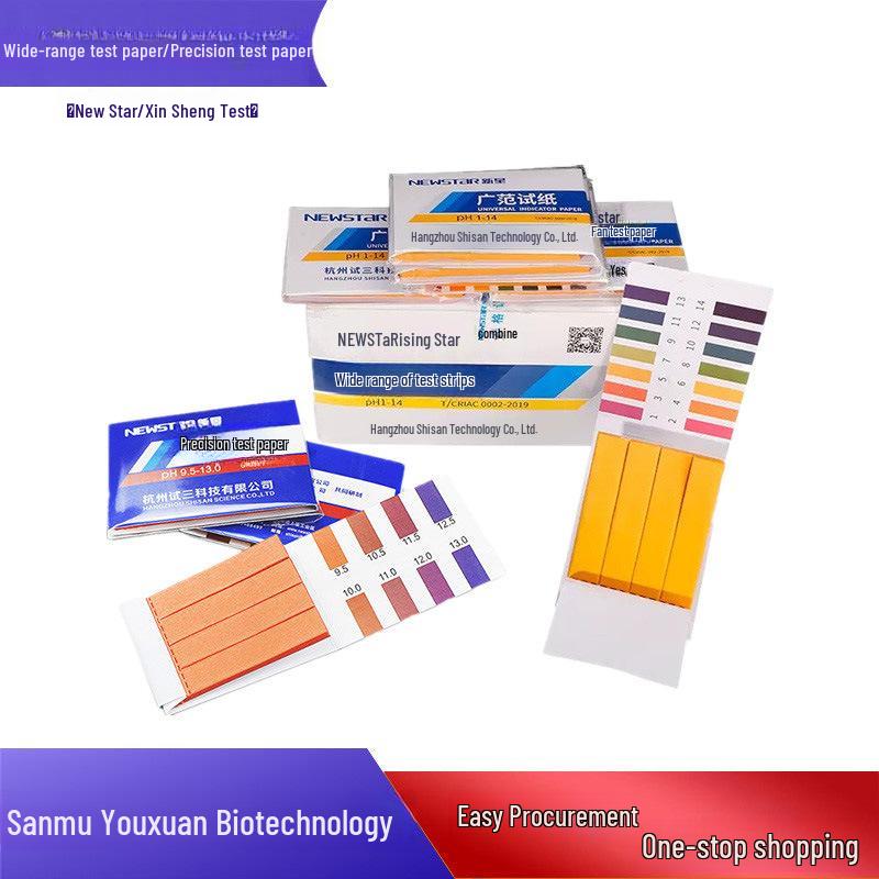 

Xinxing Precision 1-14pH Кислотно-лужний тест-папір для ґрунту, англійська версія PH Paper [1-14]