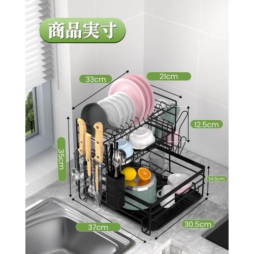 TOPWE Over-the-Sink Dish Drainer, 3-Tier, Large Capacity, with Chopstick Holder, Knife Stand, and Cutting Board Holder, Made of Rust-Resistant Carbon