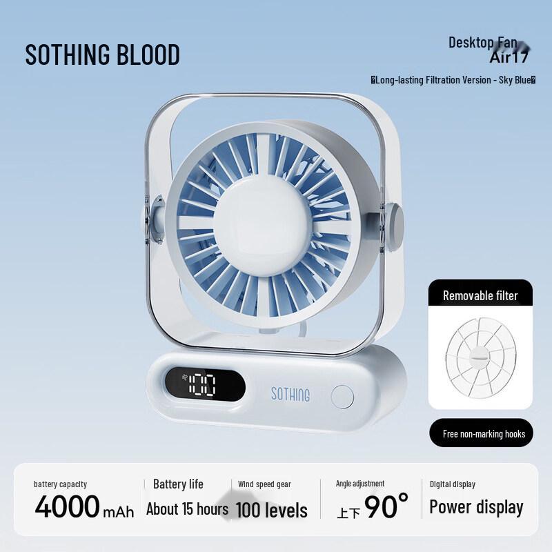 

SOTHING Air 17 Desktop Fan Offline Filter Version