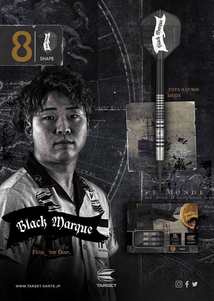 TARGET BLACK MARQUE SIRIUS 18G 2BA SOFT TIP DARTS Mark Sirius 2.0 90% (Black 2.0)