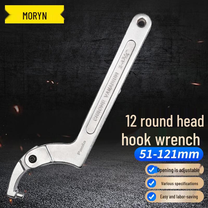 MORYN 12 Adjustable Hook Wrench, 51-121mm Round Head (MR8287)