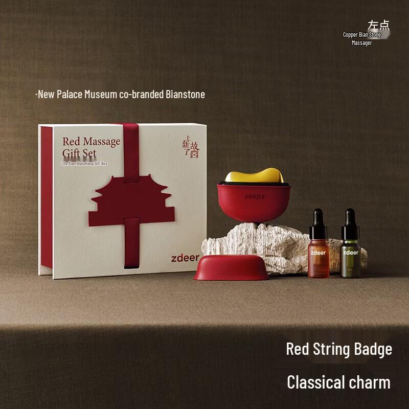 Zuo Dian Bian Stein Kupfer Gua Sha Massagegerät Geschenkset CN Stecker (Adapter enthalten)
