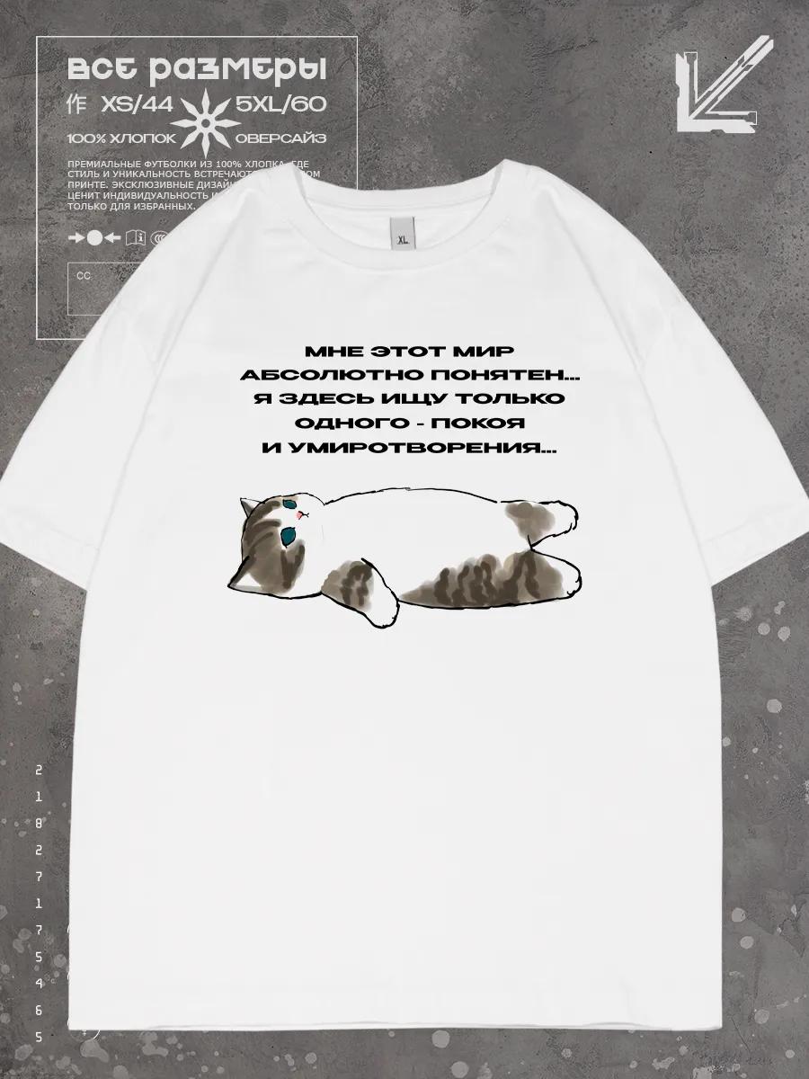 Oversized T-shirt with y2k vintage print S