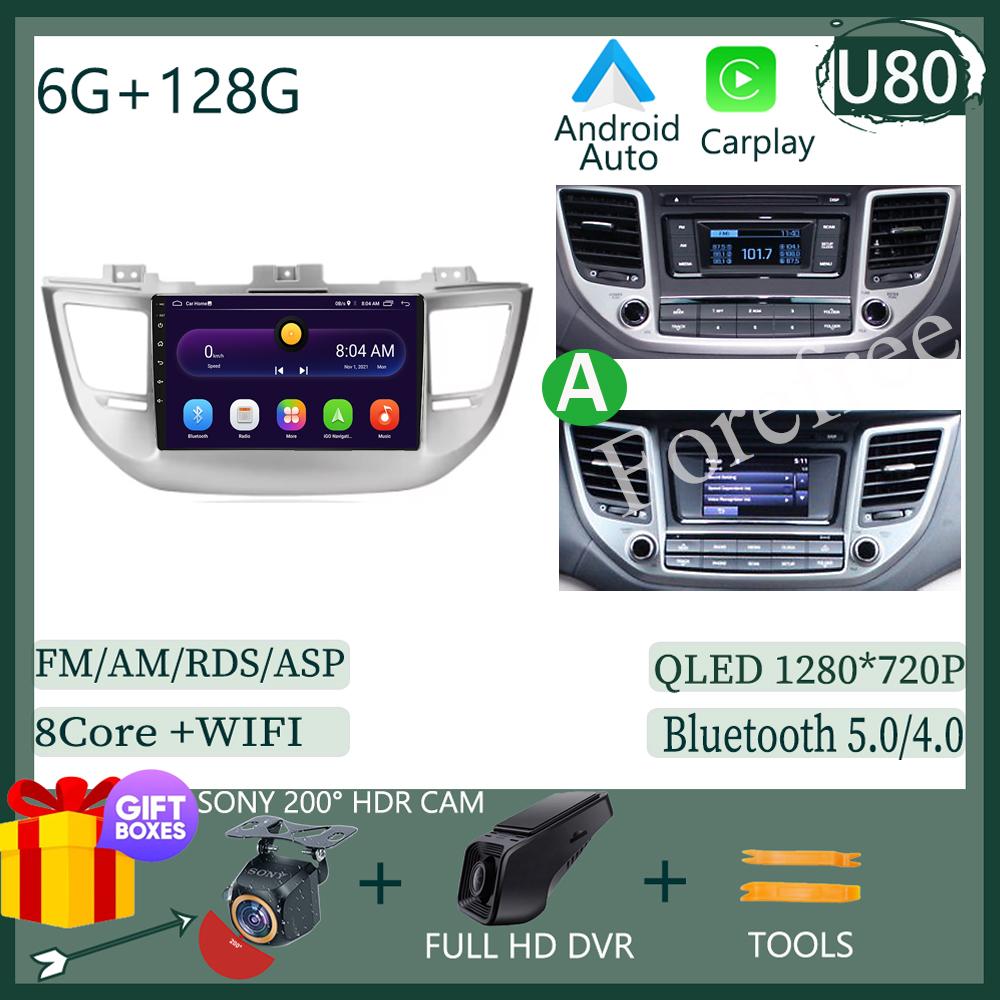 For Hyundai Tucson 2015-2018 Car Radio Stereo Multimedia Android 13 Auto Wireless Carplay Video Player Screen 5G WIFI NO 2DIN BT