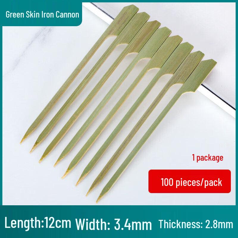 Qī Wēi Disposable Green Bamboo BBQ Skewers