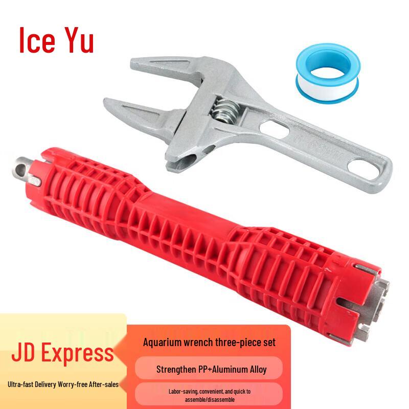 Bingyu BJ-898 Faucet and Sink Wrench 3-Piece Tool Set
