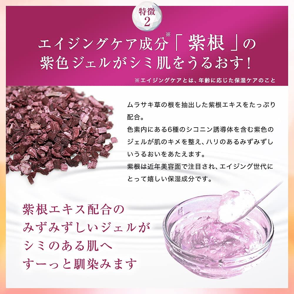 Skin Baby Whitening Stain Large Approximately 3 Aging Spatula Included All-in-One Gel, Habits, Prevention, Placenta, Capacity, 120g, Months' Supply,