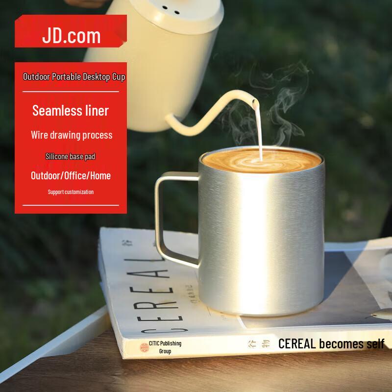 Jingdong Original Insulated Stainless Steel Mug