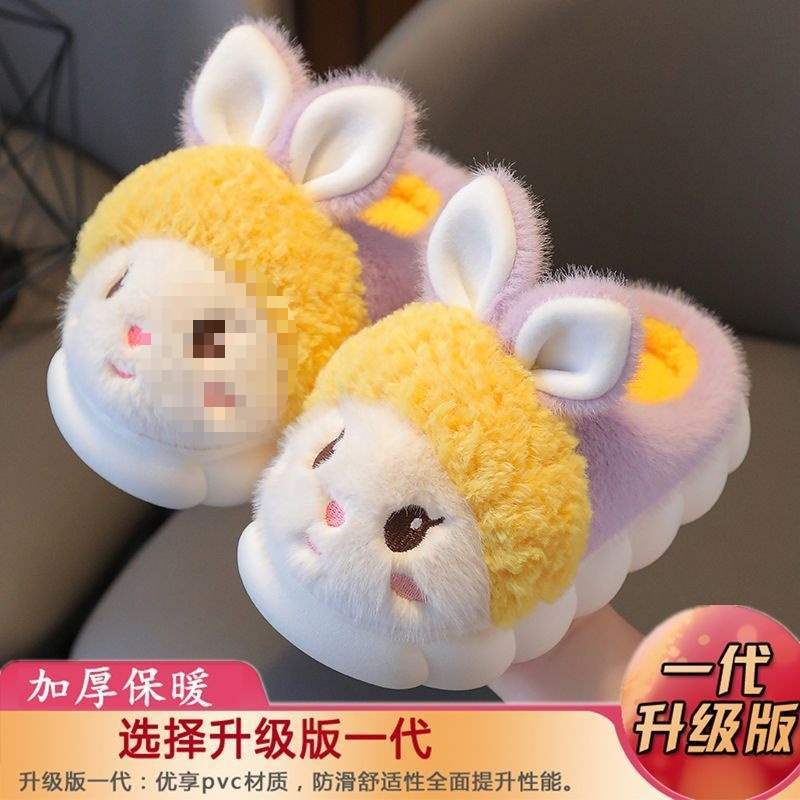 Girls cotton slippers autumn and winter children cute rabbit plush cotton mop boy baby winter indoor thickened bag heel cotton shoes