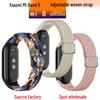 Regulowany pleciony pasek do Xiaomi Band 8/9 - Kompatybilna wymienna opaska na nadgarstek do Mi Watch 3/4/5/6/7/8