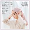 Supervised by Good Sleep Therapist Miho Mitsuhashi Silk Hair Beauty Night Cap Hair Care Night Care Beautiful Hair Night Mask Silk Cotton Thin Sleep