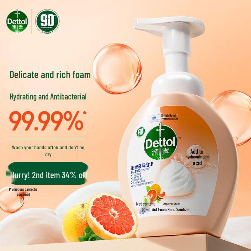 Dettol Antibacterial Foam Hand Wash