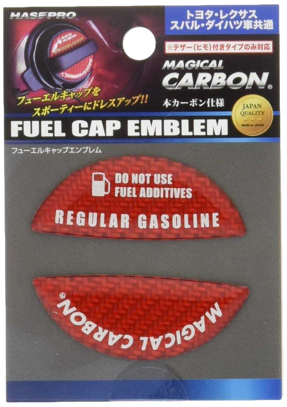 

HASEPRO Magical Carbon [Эмблема на крышку бензобака] Обычный тип (красный) для Toyota/Daihatsu/Subaru CFER-1R