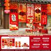 Year of the Horse Tapestry and Lantern Decoration Set