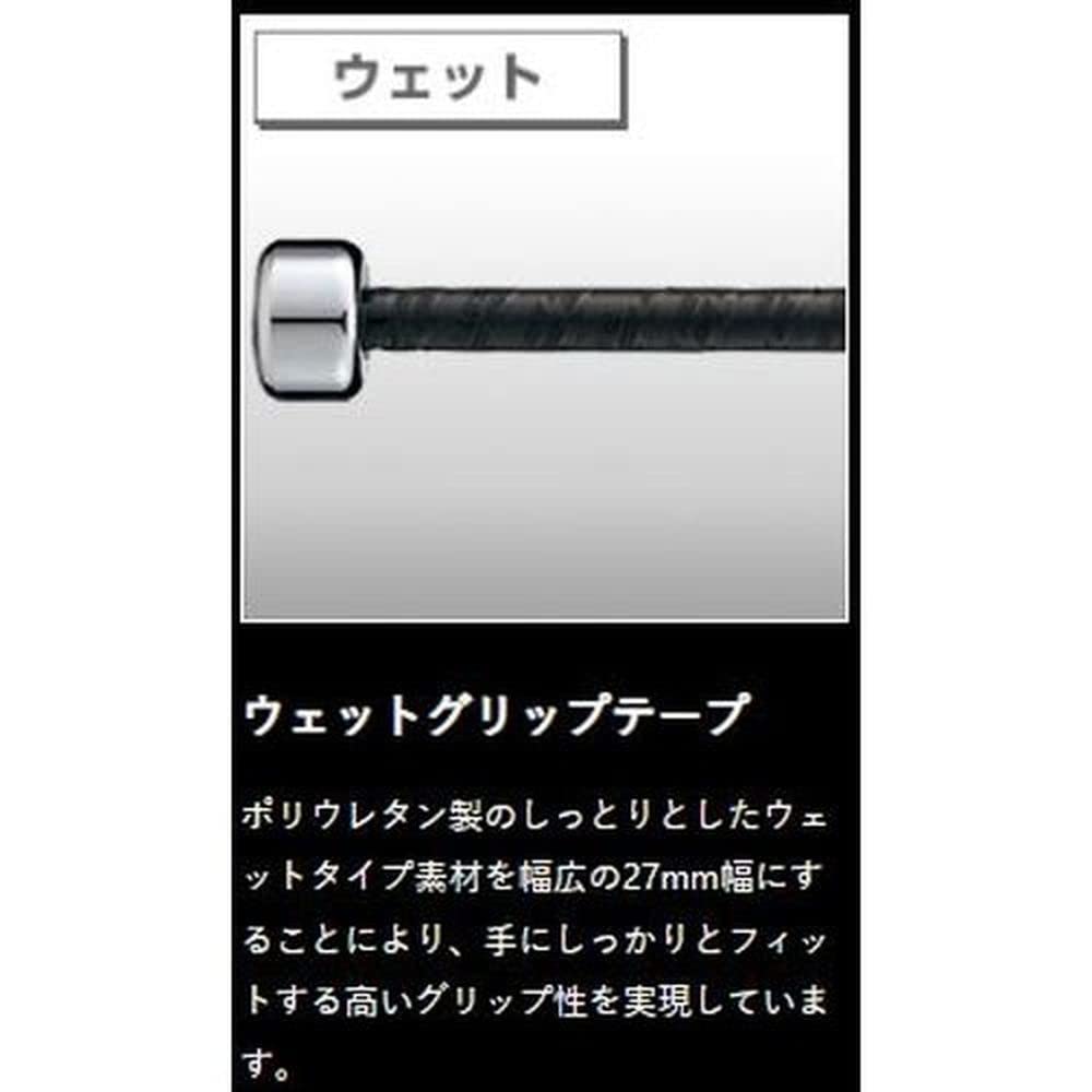 ZETT Baseball Training Perfect for Made of Super 1750g Average Red Made in BTT10084 Bat, Hitting, Duralumin, 84cm, Weight, (6400), Japan,