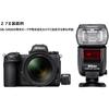 Nikon Wireless Remote Controller WR-R11b/WR-T10 Set WRR11bset
