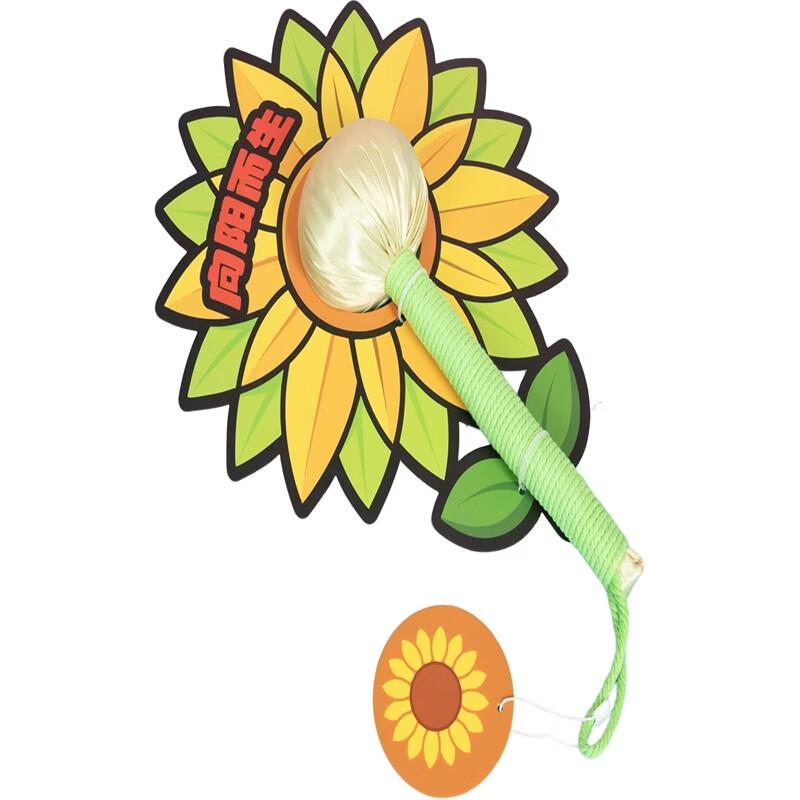 Yisheng Street Sunshine Massage Hammer